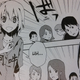 Illustration for article titled iKagerou Daze Vol. 1/i - Manga Review